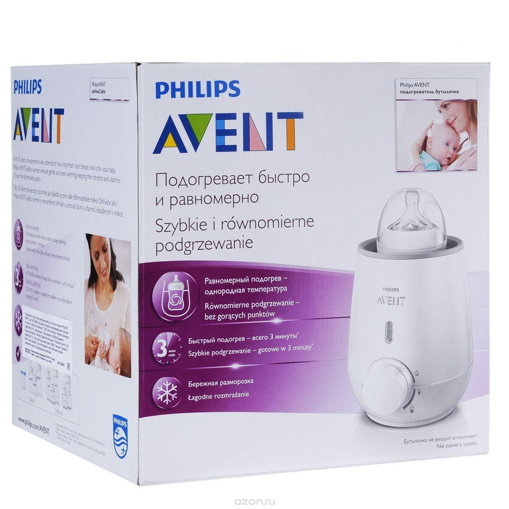 Подогреватель бутылочек электрический (Philips Avent)
