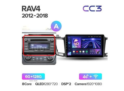 Магнитола Teyes CC3 6-128 Toyota RAV4 4 XA40 5 XA50 2012 — 2018 10.2" (A)