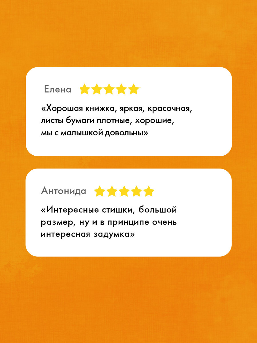 Рисуем пальчиками. 1-3 года. Уровень 1 (новый тираж, без наклеек)