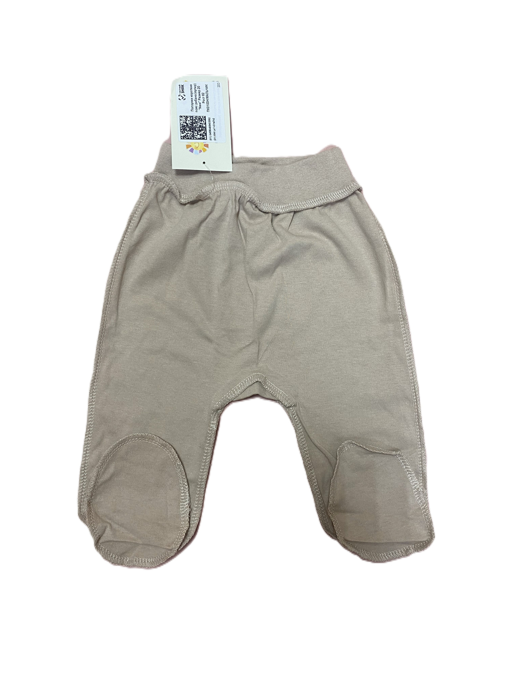 Ползунки пояс рибана из кулирки (100% хлопок) швы наружу на рост 62см