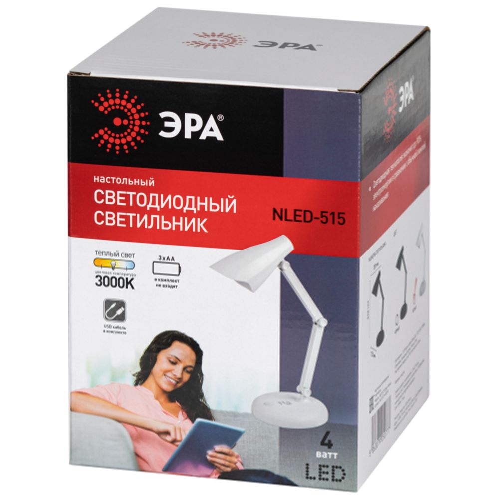 Настольный светильник ЭРА NLED-515-4W-W светодиодный белый | Светодиодные настольные лампы