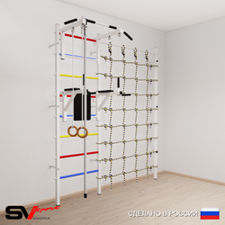 Шведская стенка Sv Sport усиленная 6740 (Турник стандарт/Брусья/Канат/Кольца/Канатный лаз)