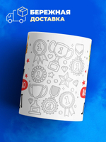 Кружка, ТМ Ларец, Ее величество Логист, глянцевая, 330мл, 1шт