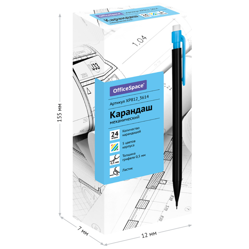 Карандаш механический OfficeSpace, 0,5 мм, с ластиком, ассорти