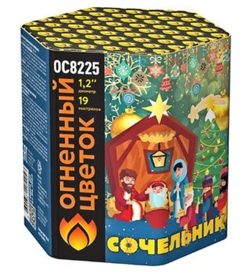 Батарея салютов "Сочельник" средний