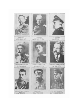 Галлиполи: Лемнос-Чаталджа-Бизерта. Юбилейиный алманах-памятка изданный к 35-и летию пребывания в Галлиполии Русской Армии, 1920-1955 | Нет автора