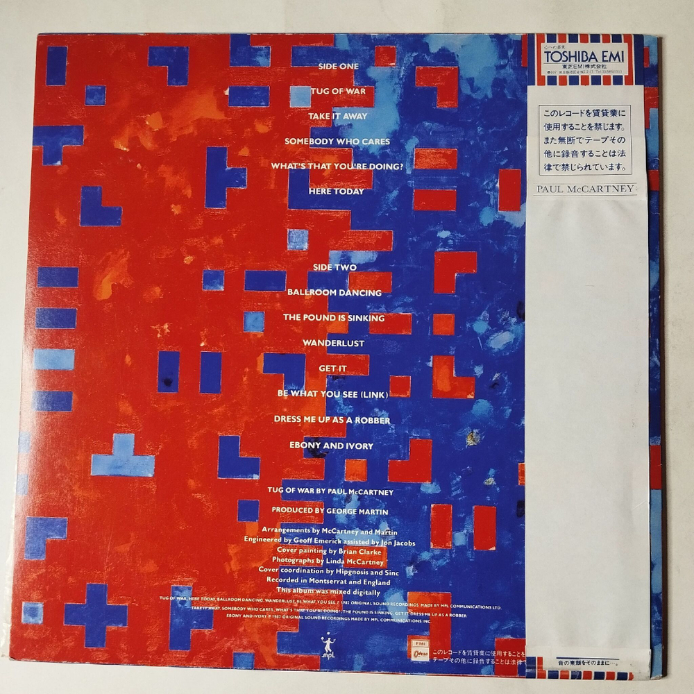 Винтажная виниловая пластинка LP Paul McCartney Tug Of War (Japan 1982) (Obi Copy)