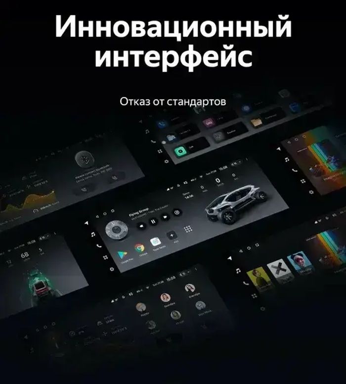 Магнитола для Ford Mondeo 4, Focus 2, S-Max/Galaxy и пр. (ШГУ овальное) - Teyes LUX ONE ROUND монитор 12.3" 2K QLED на Android 10, Быстрая, CarPlay, 4G SIM-слот