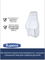 Балкон нижний (без крас.) 0030000003-02