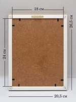 Картины на стену интерьерные 21*27 см 4 шт.