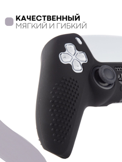 Чехол КАРТОФАН для Sony PlayStation 5 оптом (арт. KF-PS5-SP-P-BLACK)