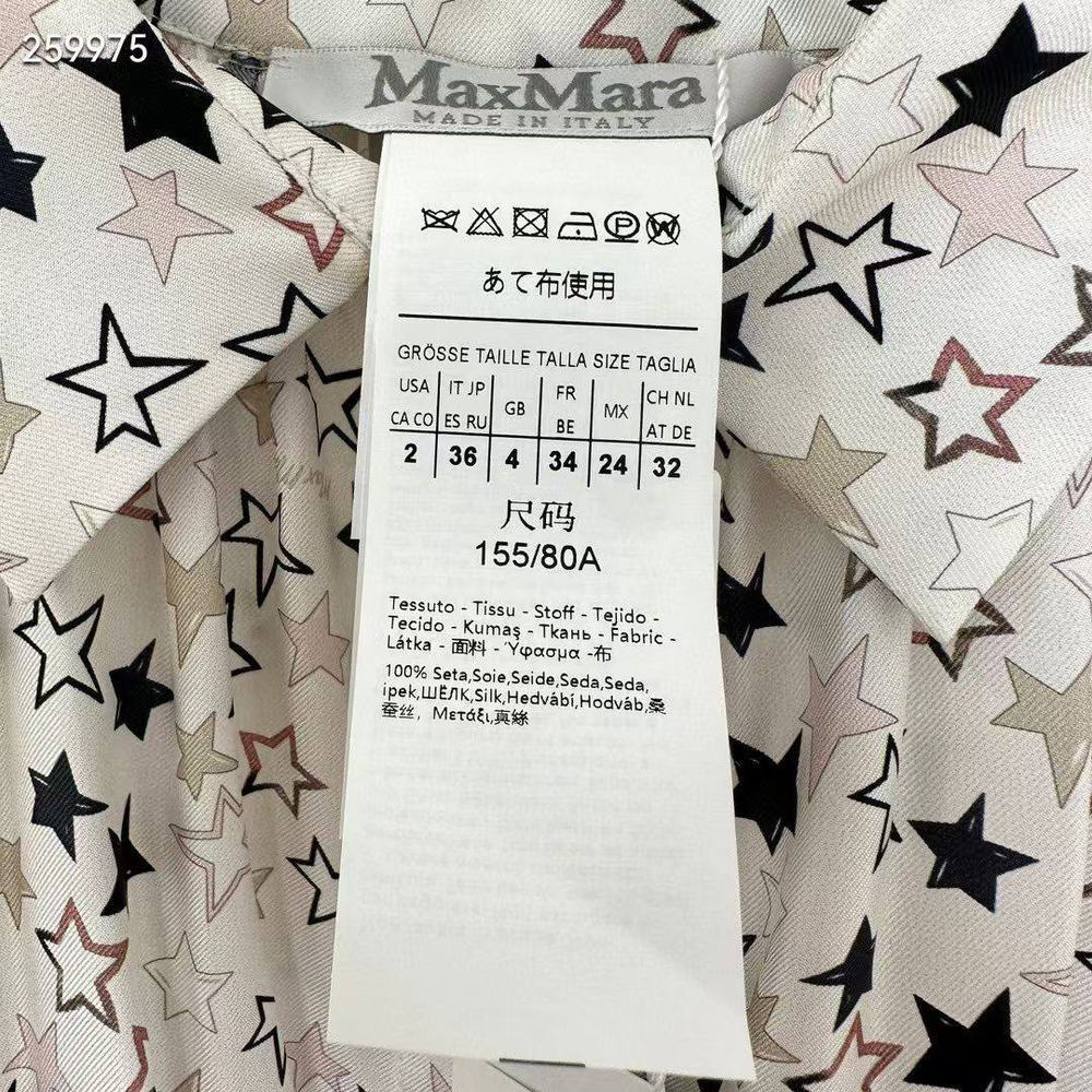 Платье MaxMara