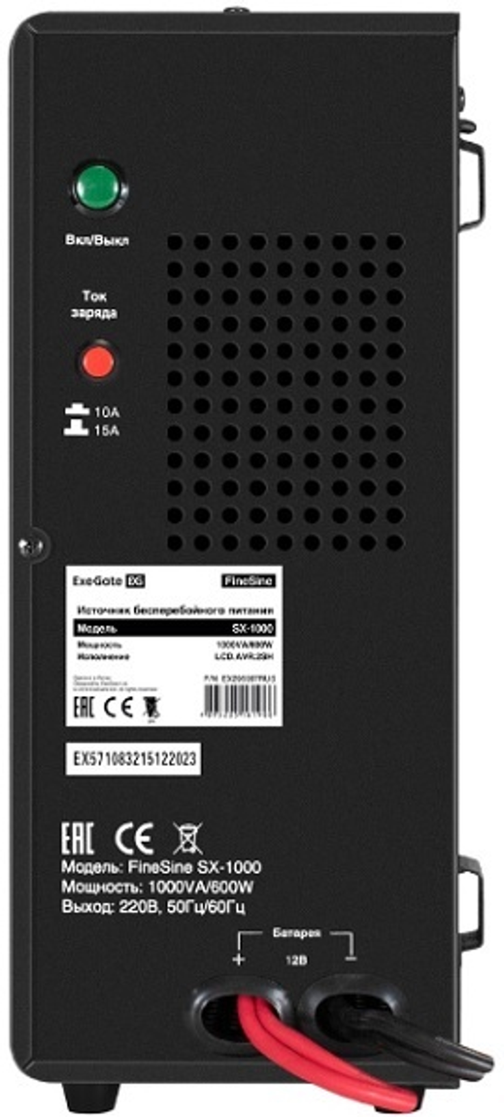 Комплект  Exegate FineSine SX-1000.LCD.AVR.2SH