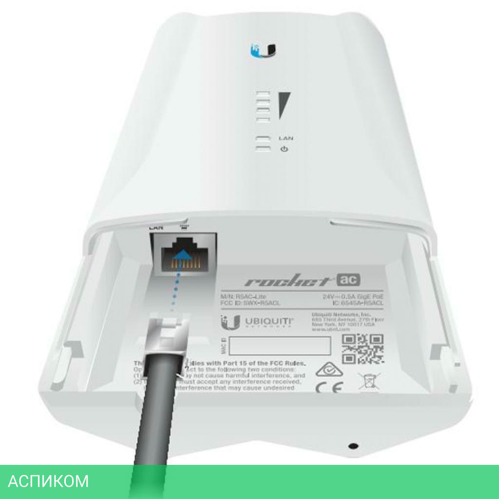 Точка доступа Ubiquiti Rocket 5AC Lite (R5AC-Lite)