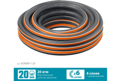 Поливочный шланг GRINDA ULTRA 6, 1, 25 м, 20 атм, шестислойный, двойное армирование, PROLine (429009-1-25)
