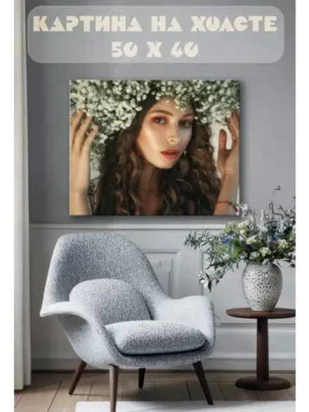 Картина на стену 40 X 50 Девушка в венке