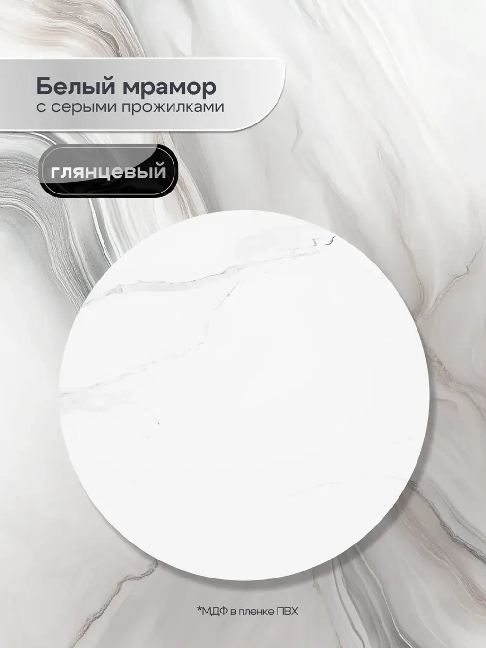 Журнальный стол Трио - СБГ - МДФ в ПВХ