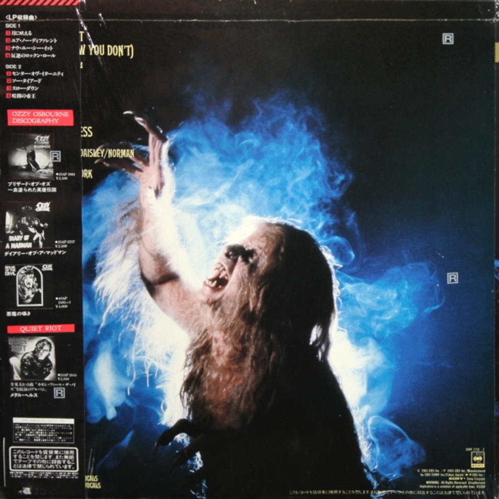 Ozzy Osbourne / Bark At The Moon (LP+7" Vinyl Single)