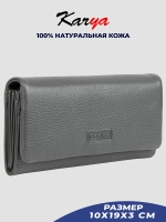Кошелек кожаный в подарочной коробке