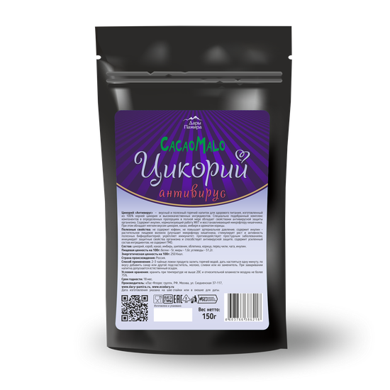 Напиток Цикорий Антивирус, 150г.