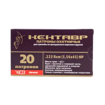 ПАТРОН ДЛЯ ГРАЖДАНСКОГО ОРУЖИЯ 5,56Х45 [НР /4г / ЛАТ ПОЛИМЕРН.ПОКРЫТИЕ КЕНТАВР БПЗ]