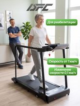 Беговая дорожка для реабилитации DFC FOLK TQ5, 103 х 39,3 см