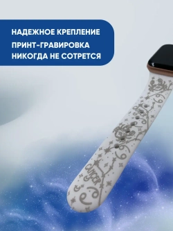 Ремешок для Apple watch 42 44 45 49 мм силиконовый браслет