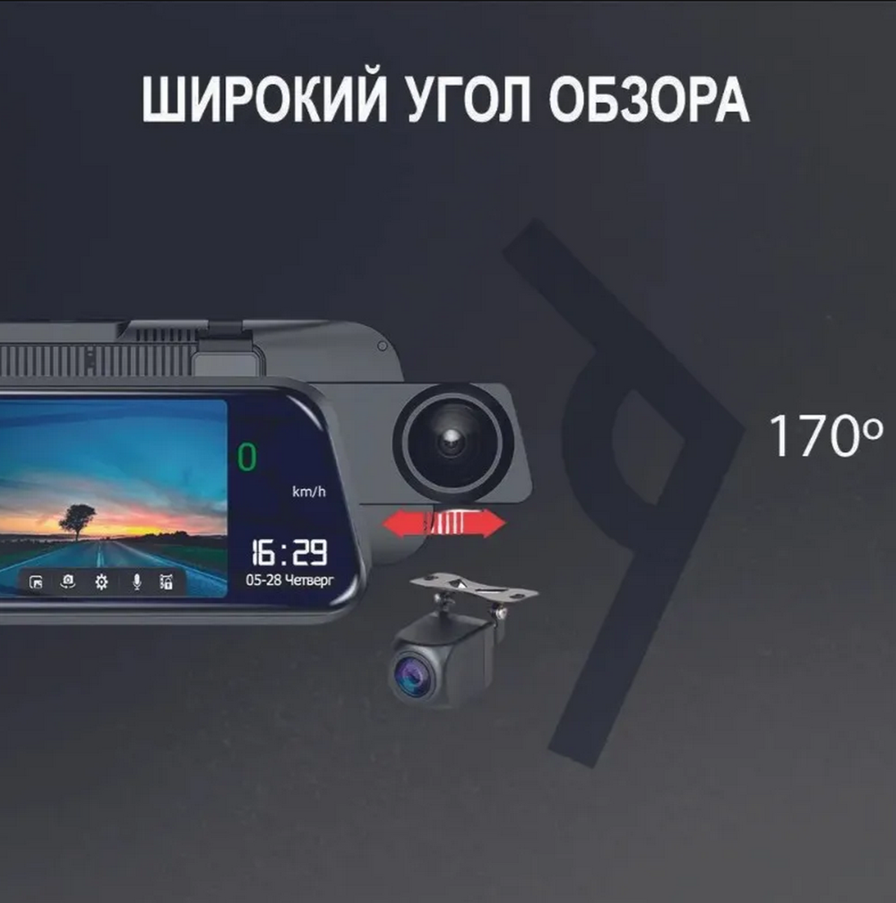 Видеорегистратор в зеркале 10" Eplutus D41 в зеркале (2+32G/GPS/Wi-fi)