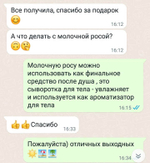 Альгинатная омолаживающая