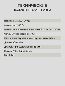 Хозяйственный пылесос KARCHER WD 6 P S V-30/6/22/T (YSY) 1300 Вт,30 л (1.628-360.0)