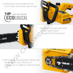 STEHER 2000 Вт, 40 см шина, электрическая цепная пила (ES-2040)