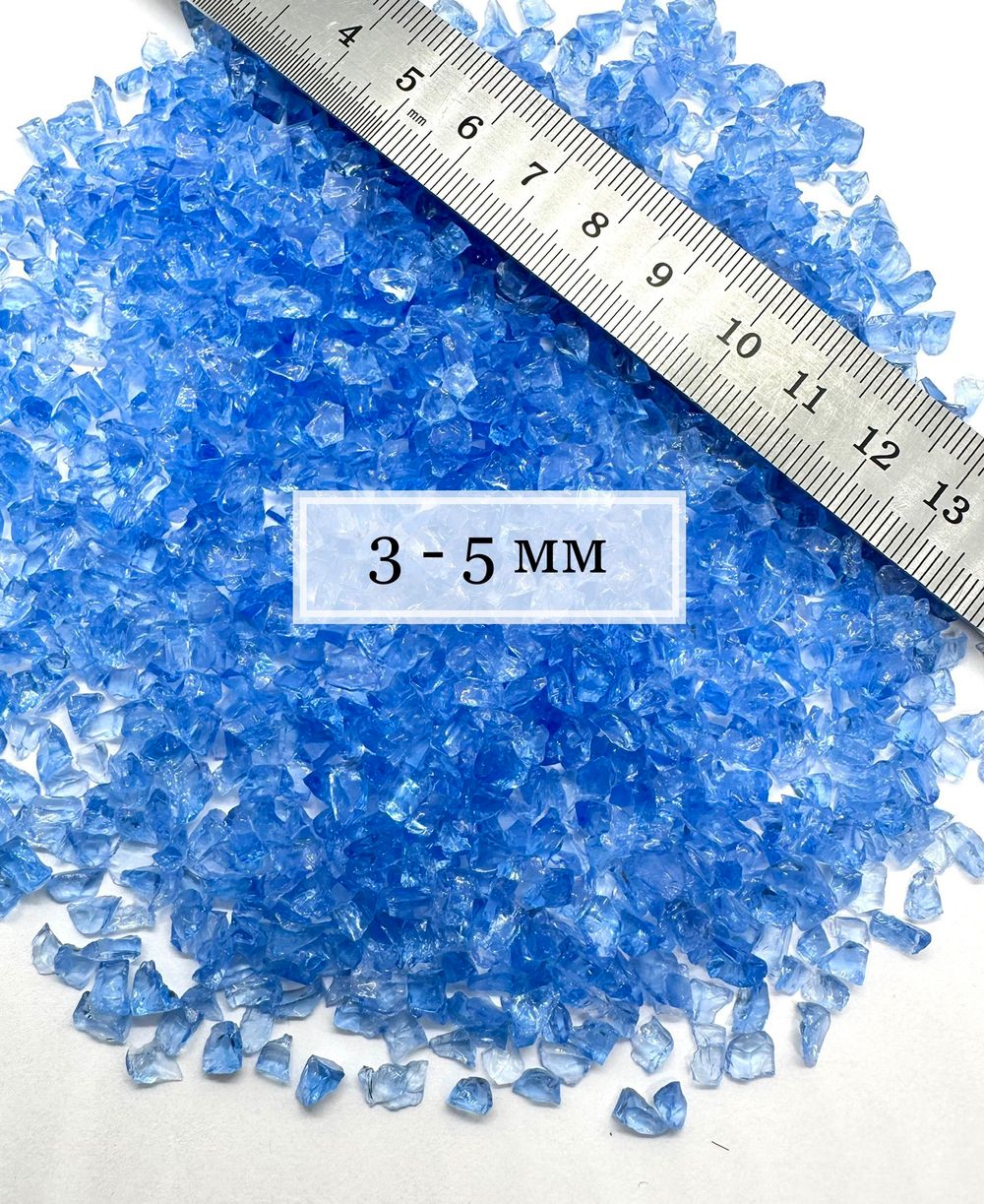 Стеклянная крошка Синяя фракция 3