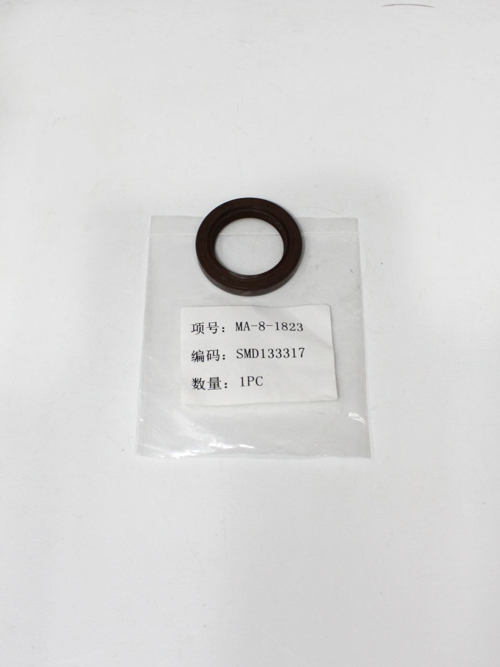 Сальник распредвала передний SMD133317 Chery, Great Wall