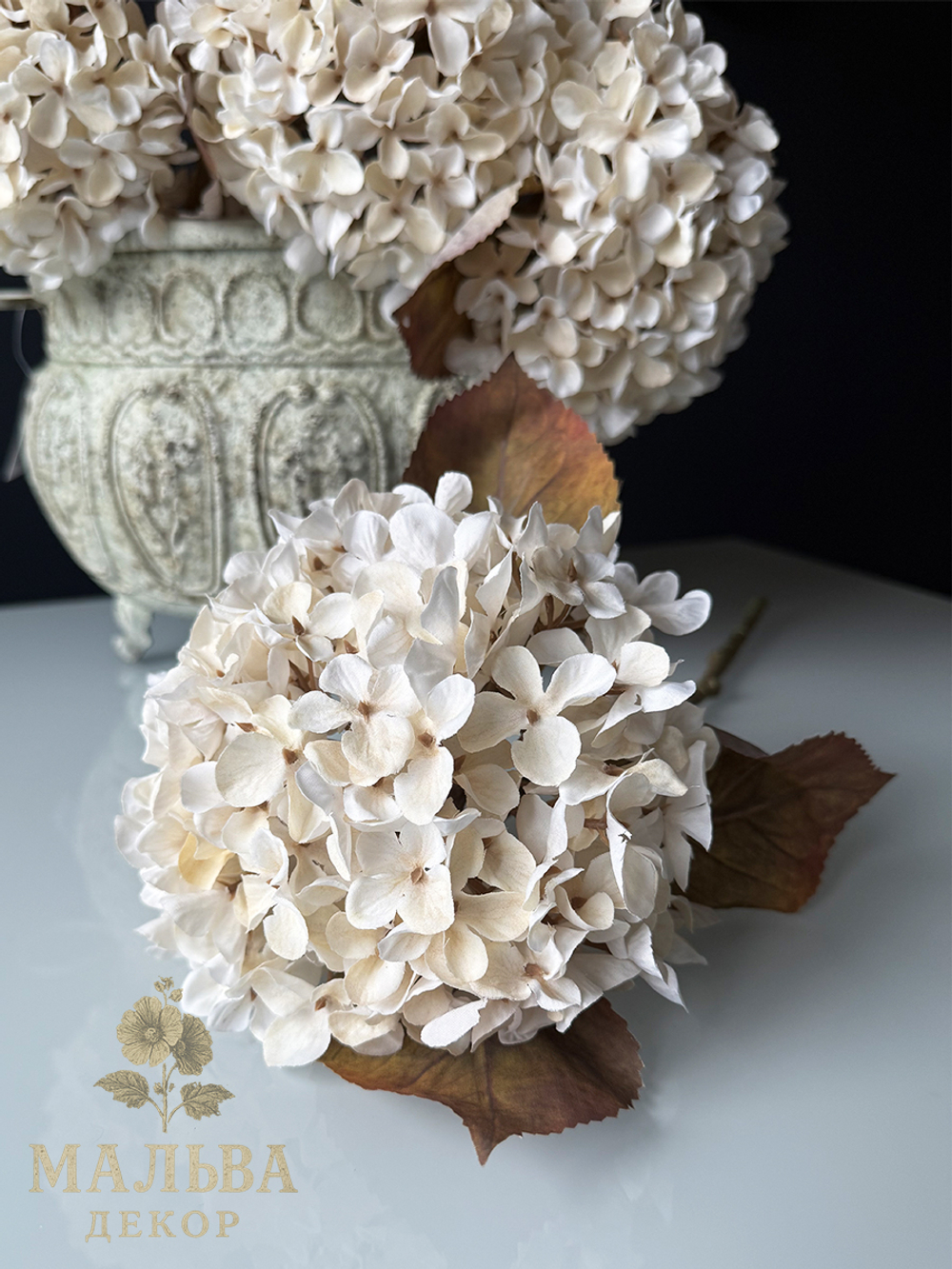 Гортензия кремовая искусственный цветок 45 см
