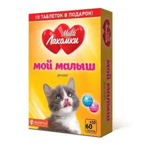 Лакомство MultiЛакомки Мой малыш для котят, 70 таб.
