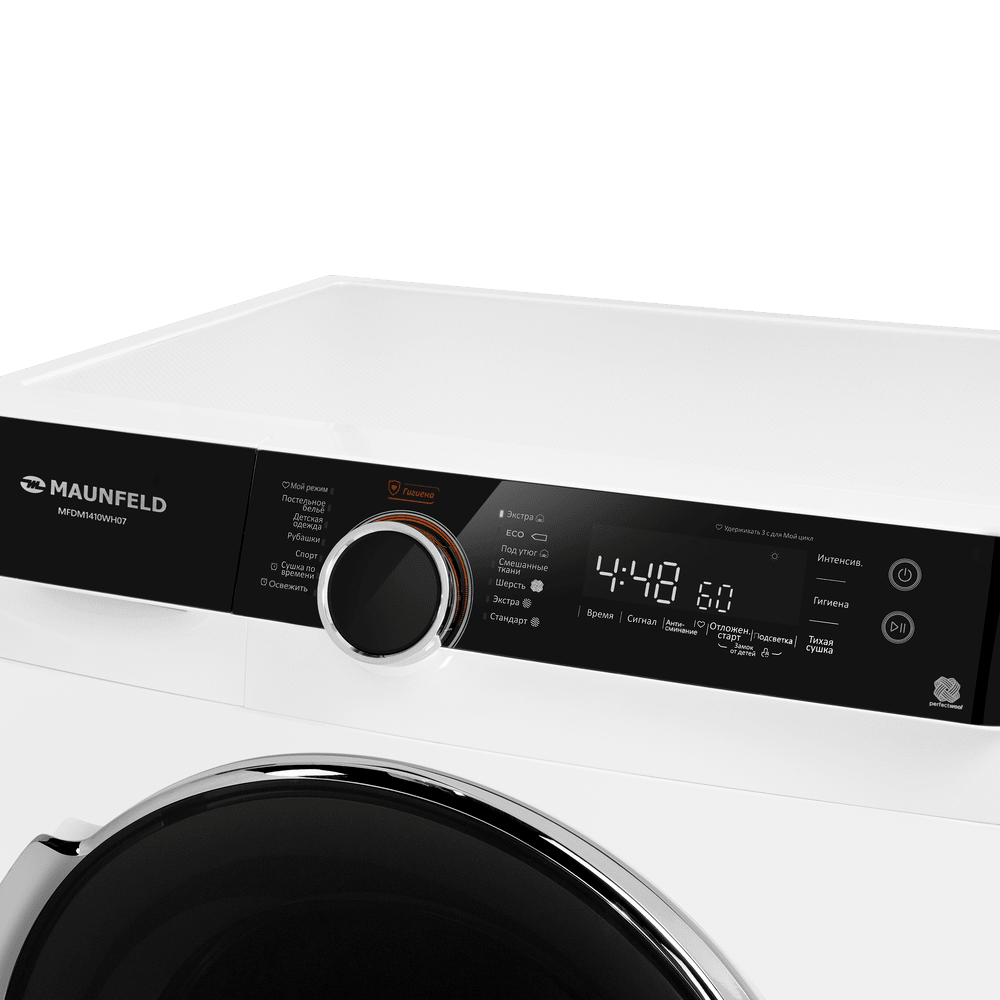 Сушильная машина с инвертором и тепловым насосом MAUNFELD MFDM1410WH07