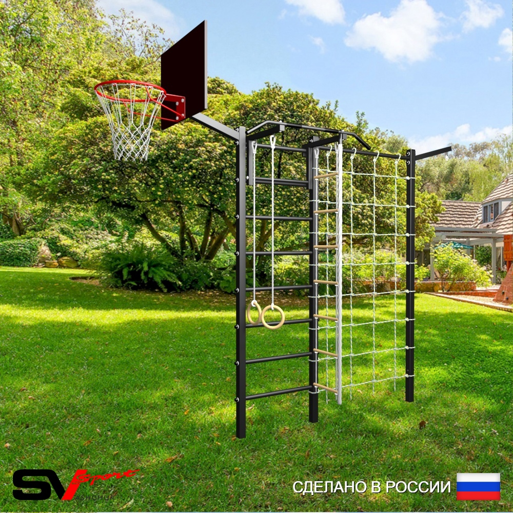Уличная шведская стенка Sv Sport с комплектом турник прямой У412К (Турник/Канат/кольца/лестница/Кронш бокс/Щит баскет/Сетка)