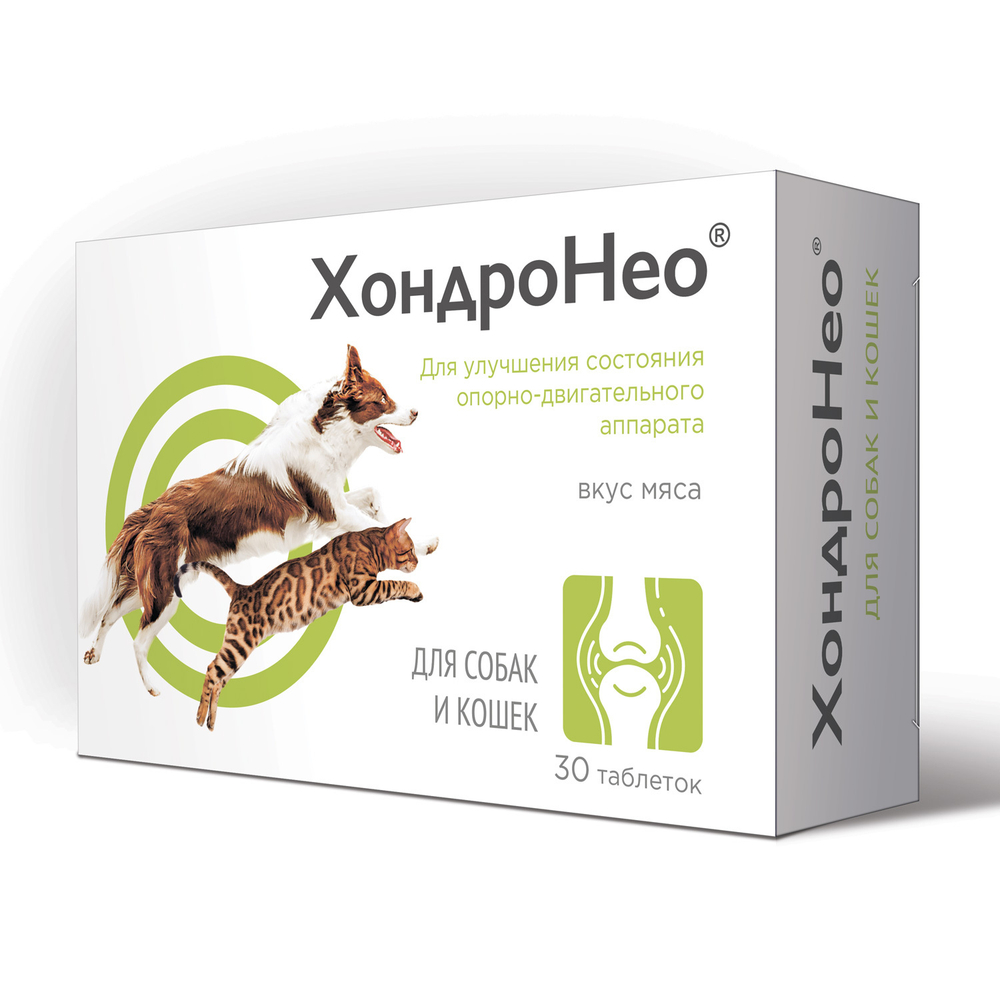 ХОНДРОНЕО Хондропротектор для кошек и собак (30 таблеток)