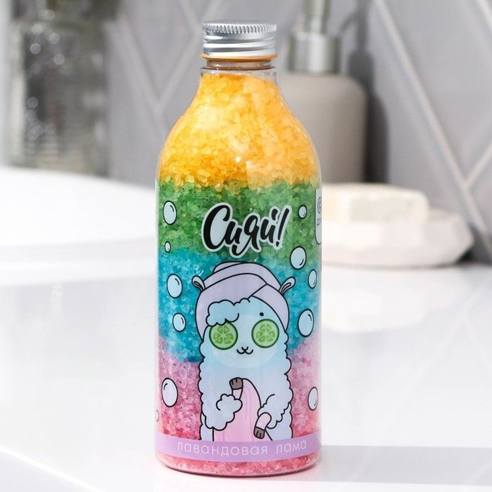 Соль для ванны «Сияй!» с ароматом лаванды - 500 гр. (Цвет: не задано)