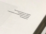 Книга «Наличники: Центральная Россия».