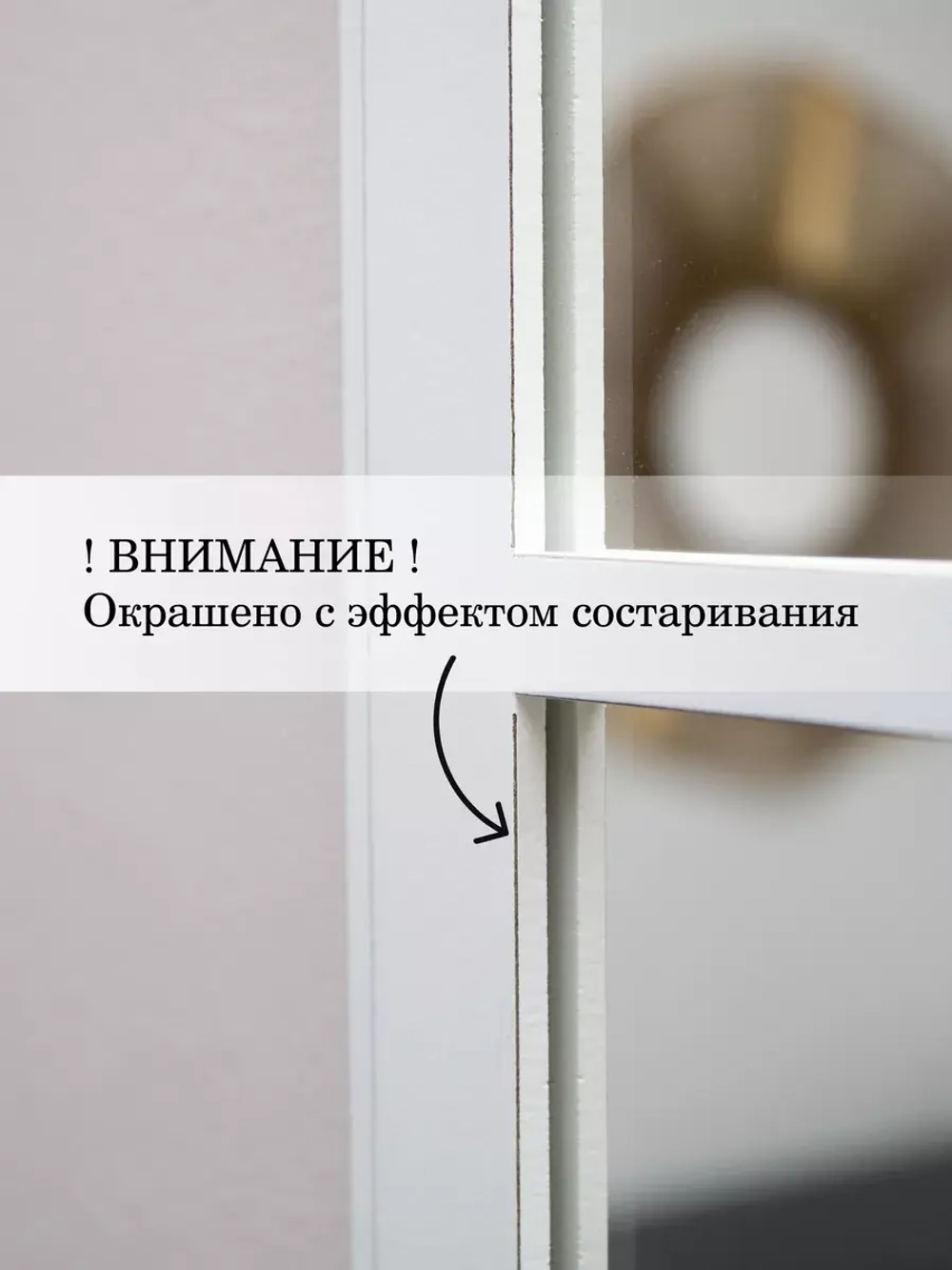 Зеркало настенное в ванную 66*34 см