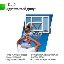 Баскетбольный щит UNIX Line B-Backboard-PVC 44&quot;x30&quot; R45
