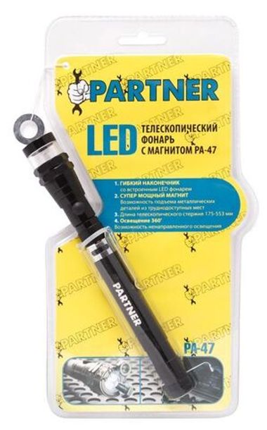 LED Телескопический фонарь с магнитом(3 светодиода) Partner PA-47