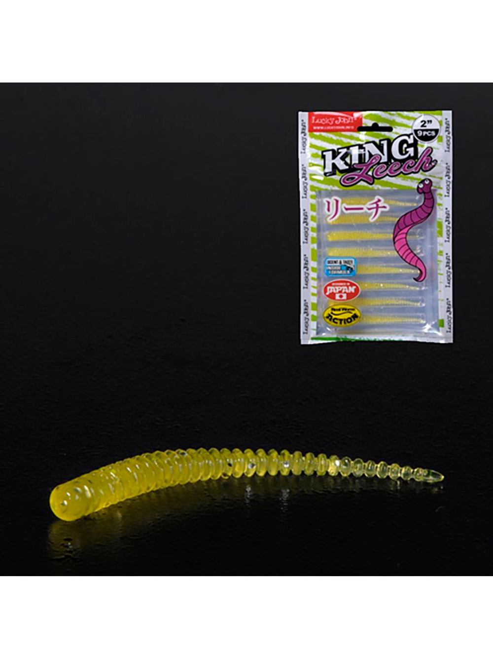 Слаги съедобные искусственные LUCKY JOHN Pro Series KING LEECH 5.08/052 9шт.