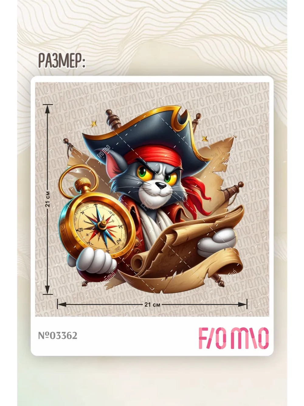 Термонаклейка на одежду, термопринт Том