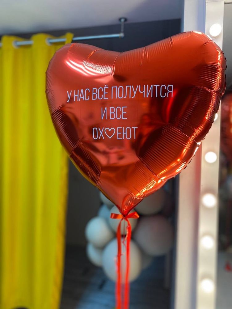 Воздушный шар сердце гигант №2704