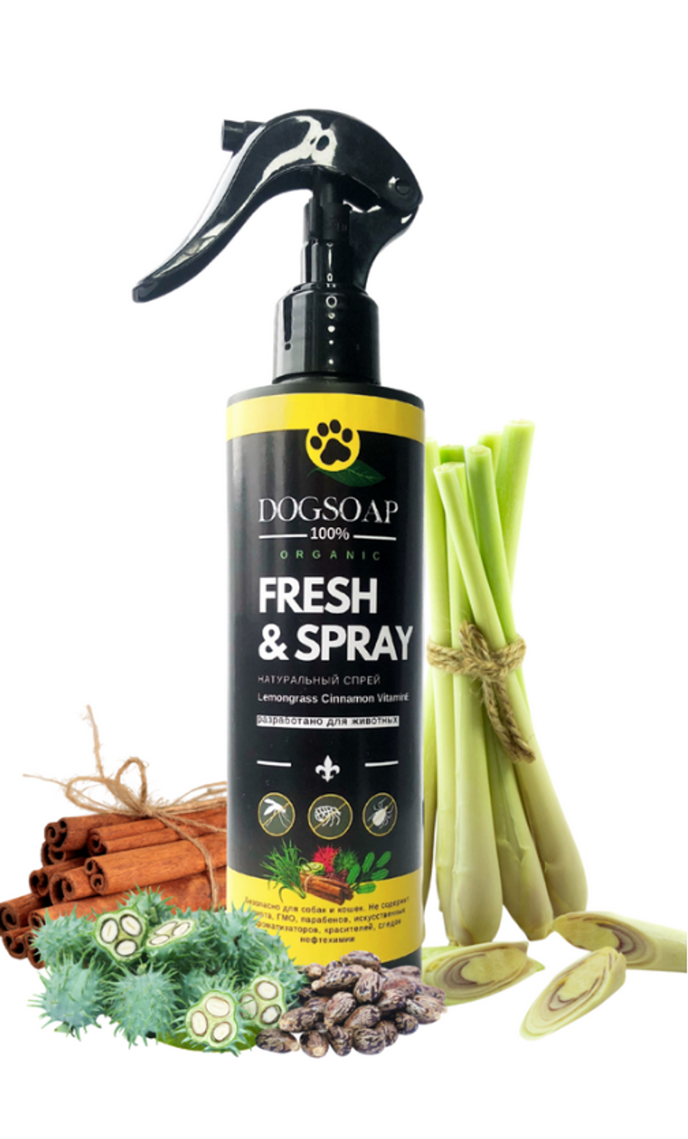 FRESH&SPRAY Спрей от паразитов