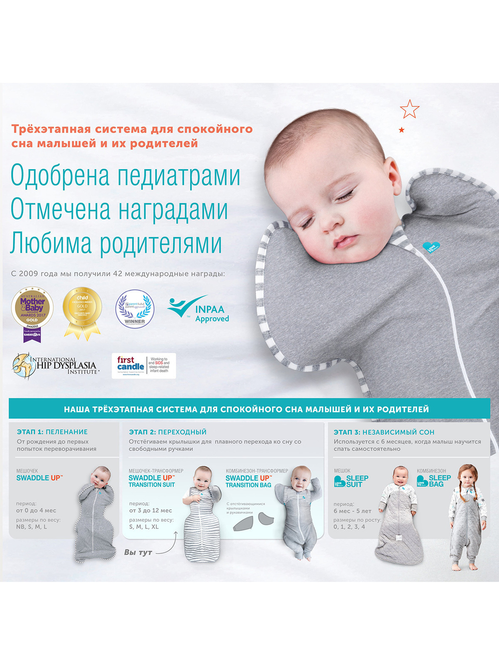 Комбинезон-мешок переходного этапа Love To Dream Swaddle UP Transition Bag Original. Дымчато-розовый