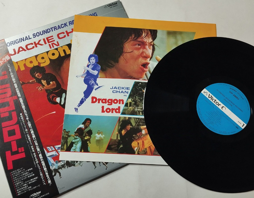 Винтажная виниловая пластинка LP Jackie Chan Джеки Чан Dragon Lord (Soundtrack Recording) (Japan 1982) (Obi)