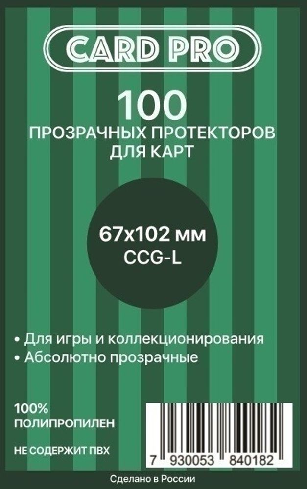 Протекторы для карт 67х102 мм (100шт.)